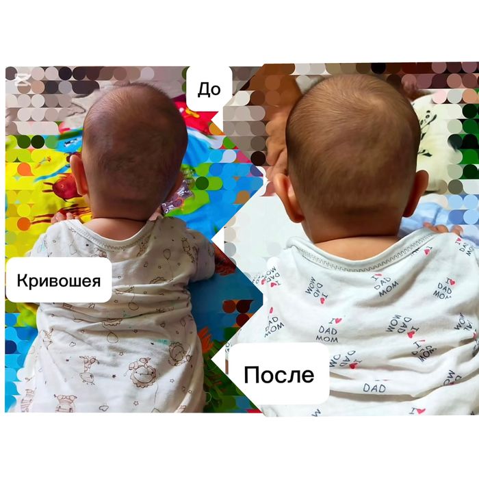 Детский массажист