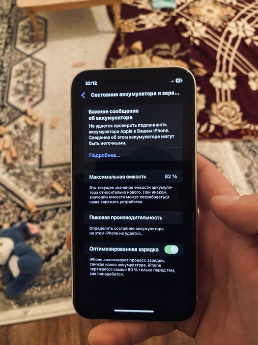 Iphone 11 satylady срочно багасн келсемыз