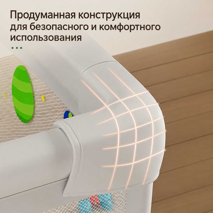 Детское ограждение (манеж), 1,5*1,8м