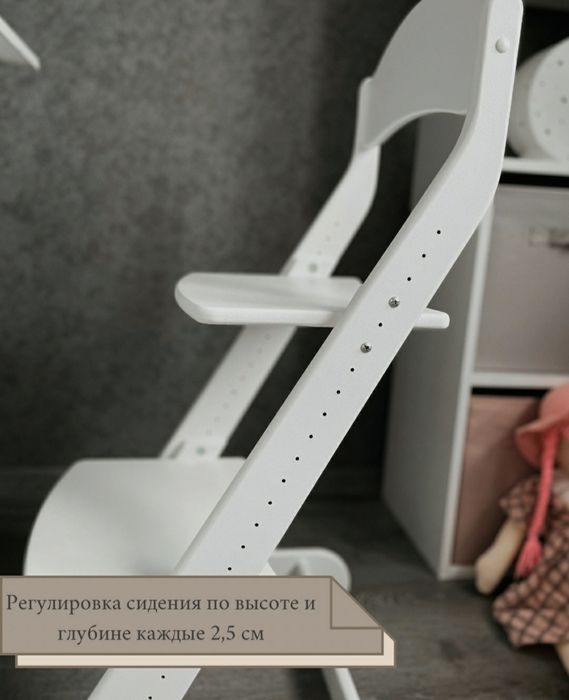 Растущий детский стул НОВЫЙ