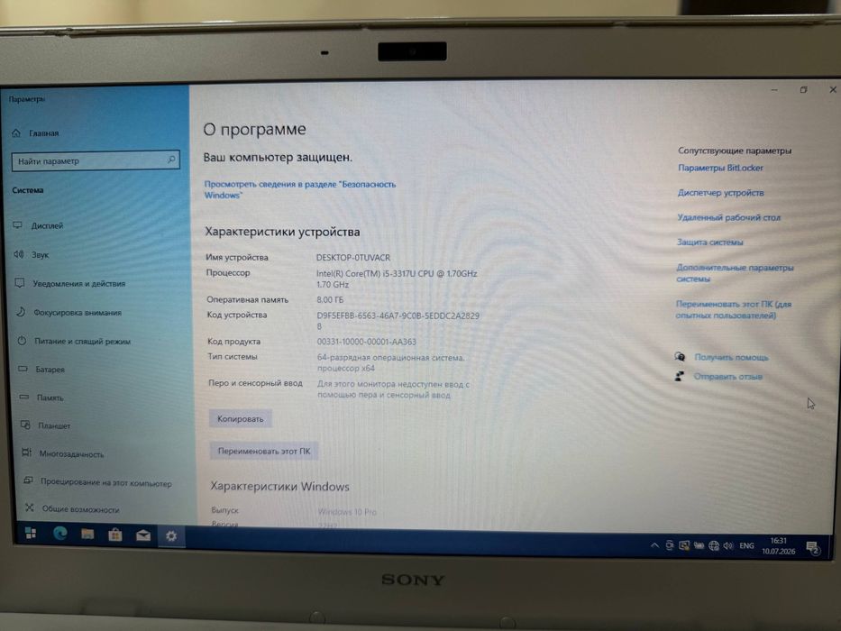 VAIO sony noutbook sotiladi