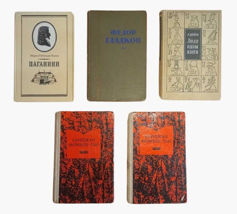 Продаю интересные книги