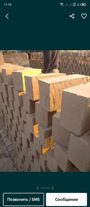 Xom Gʻisht yozda salqin qishda issiq beruvchi xamyonbop narxlarda