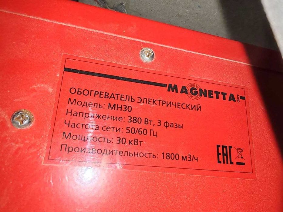 Отопитель, печка, ресанта 380