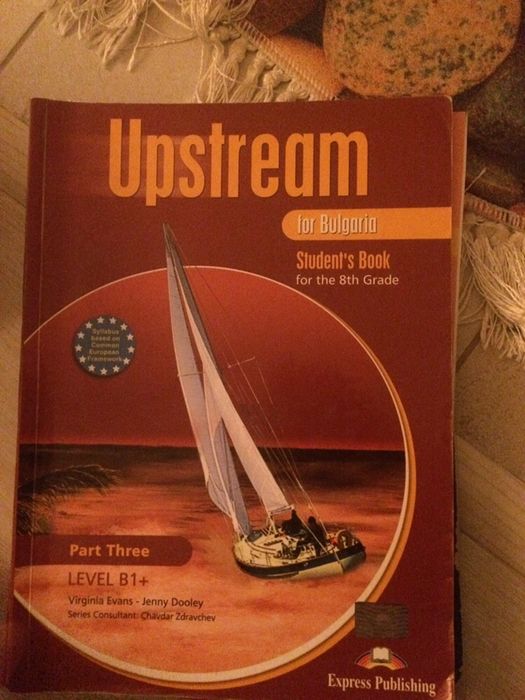Продавам учебници на половин цена