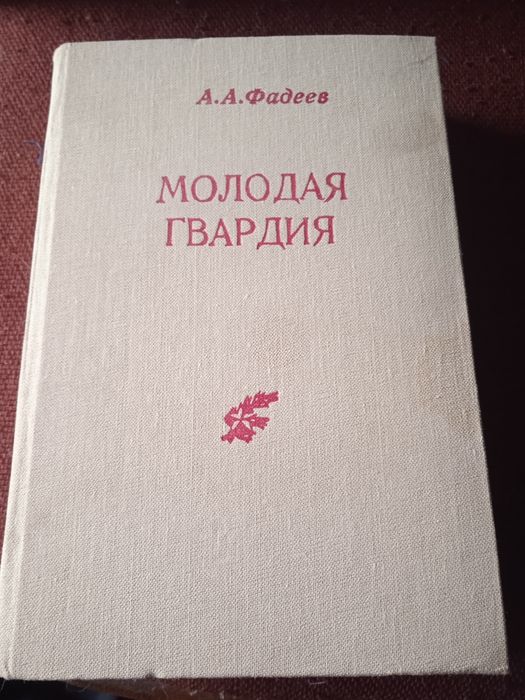 Книги - классика