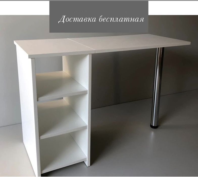 Маникюрный стол складной