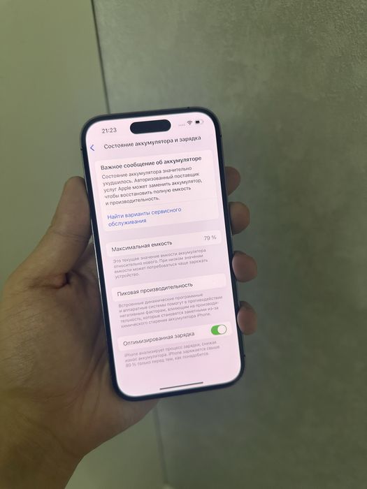 Айфон 14 про Iphone 14 pro