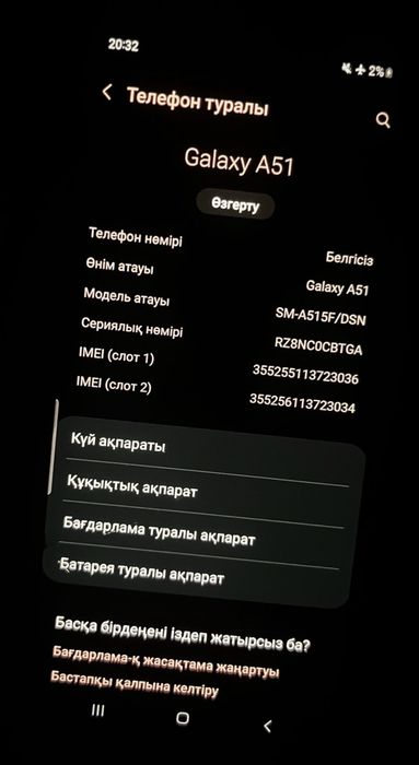 Samsung Galaxy A51