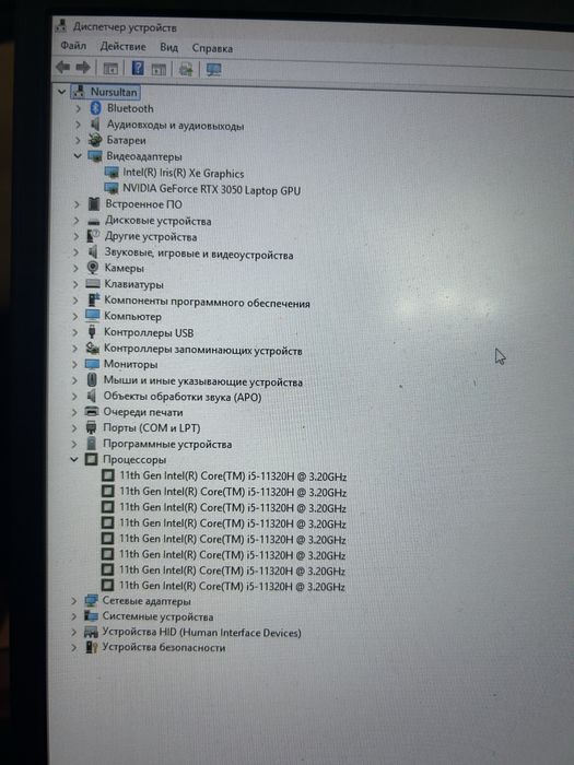 Игровой ноутбук. Lenovo ideapad