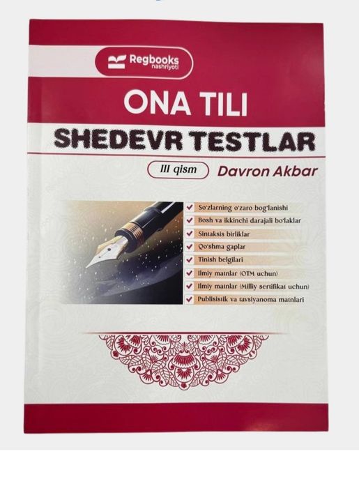 Доставка. Ona tili shedevr testlar. 1,2,3 qism