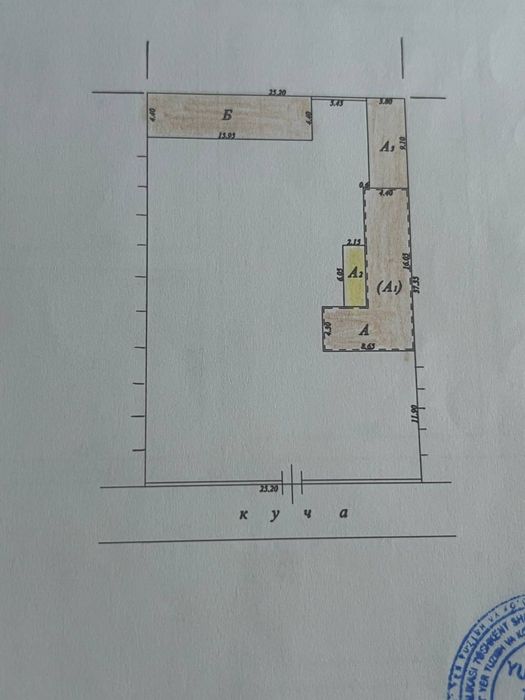 Уй сотилади Срочна