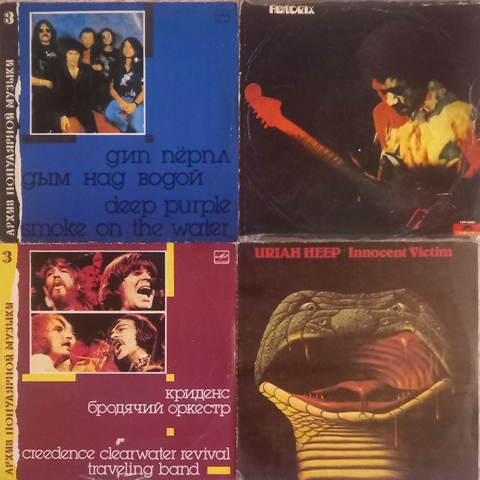 Виниловые пластинки