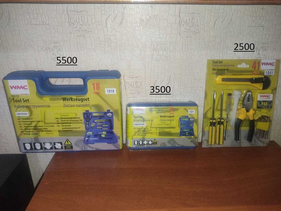 Набор инструментов