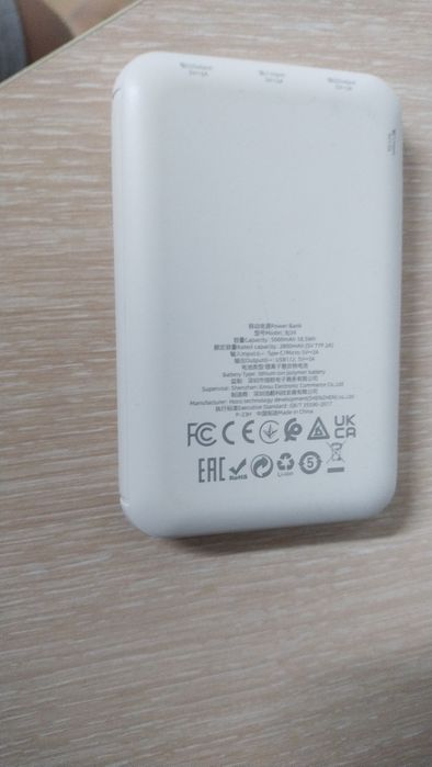 Повербанк BOROFONE