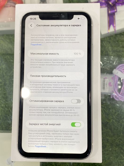 Iphone 11 128 Gb 100%