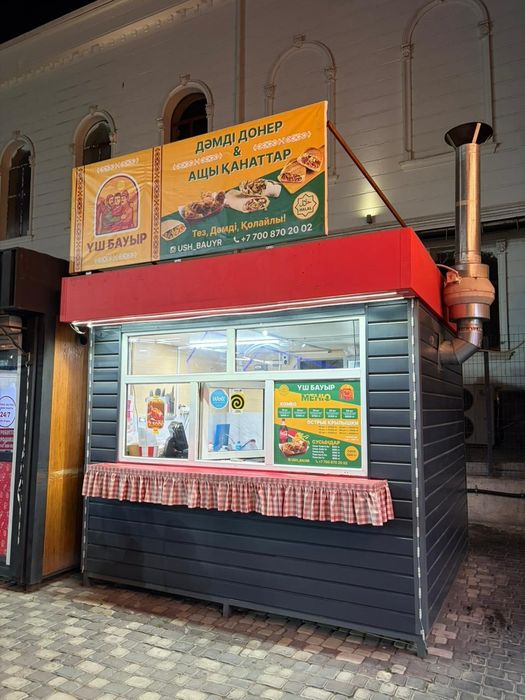 Киоск донерка продаётся