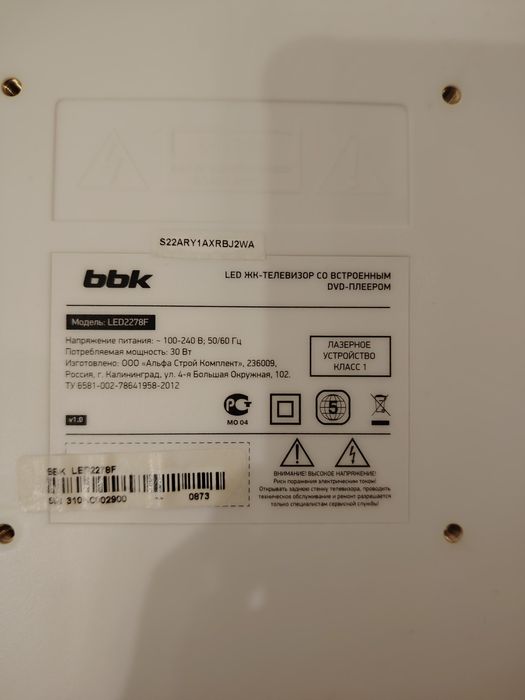 Продам телевизор 50*30