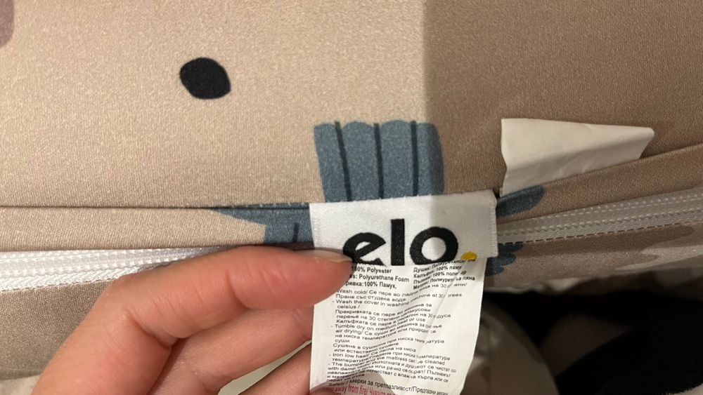 Бебешко гнездо Elo от органичен памук