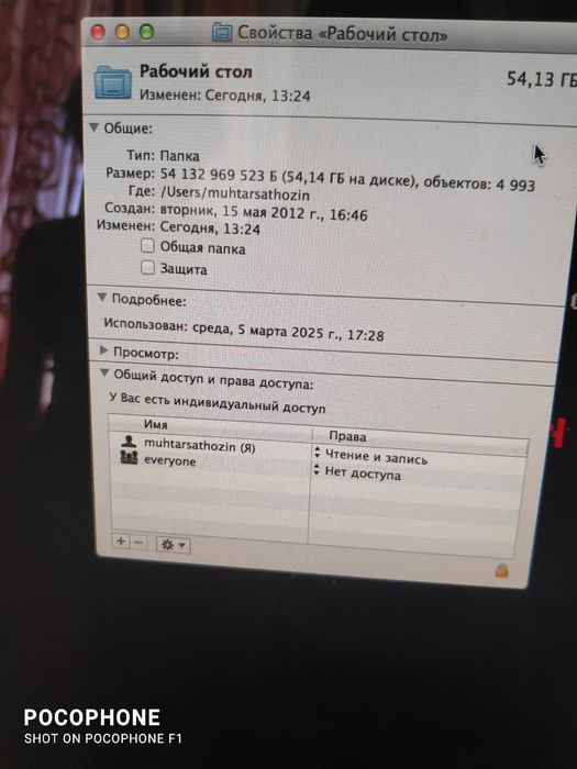 MacOs Apple моноблок компьютер