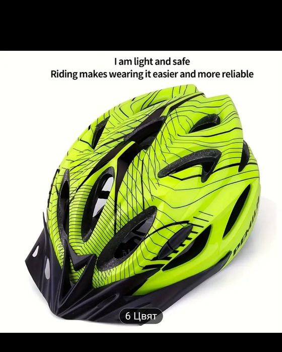 Каска за велосипед МТБ и шосе