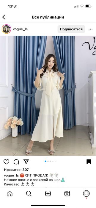 Платья производство Турция