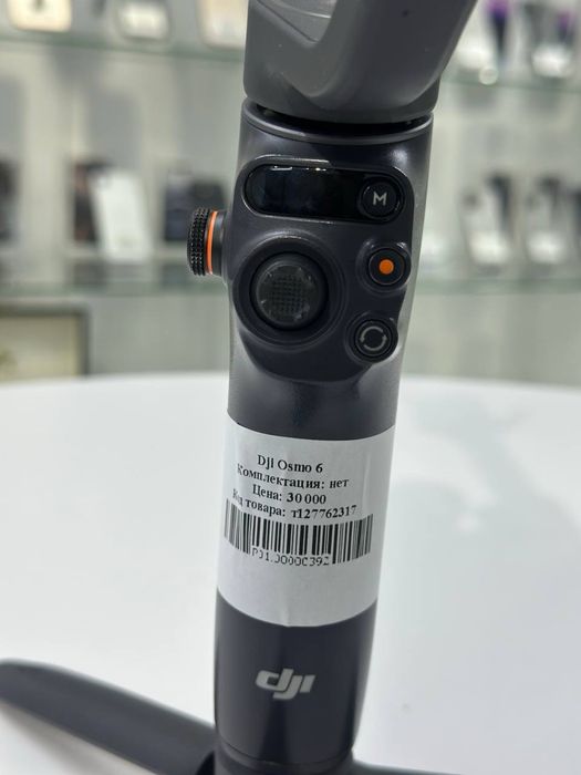 Стабилизатор  Dji Osmo 6
