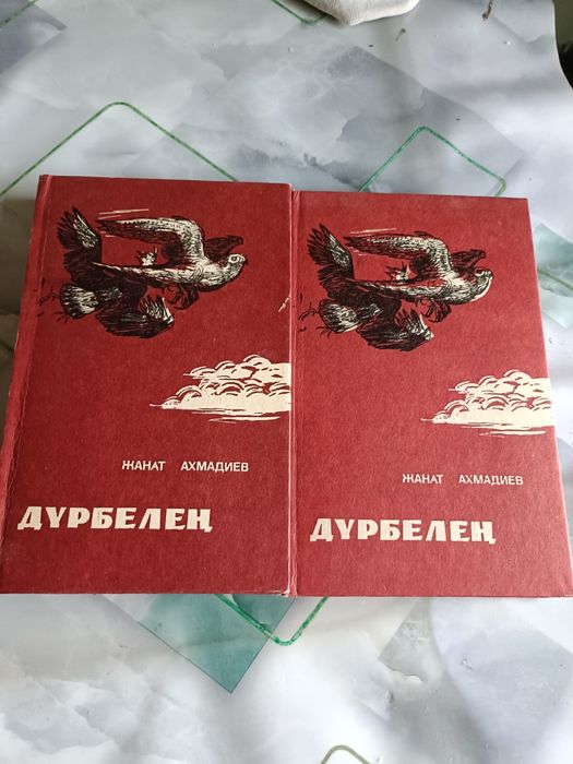 Романы и рассказы казахских авторов