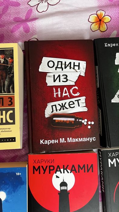 Продаю 19 КНИГ некоторые книги не использовались