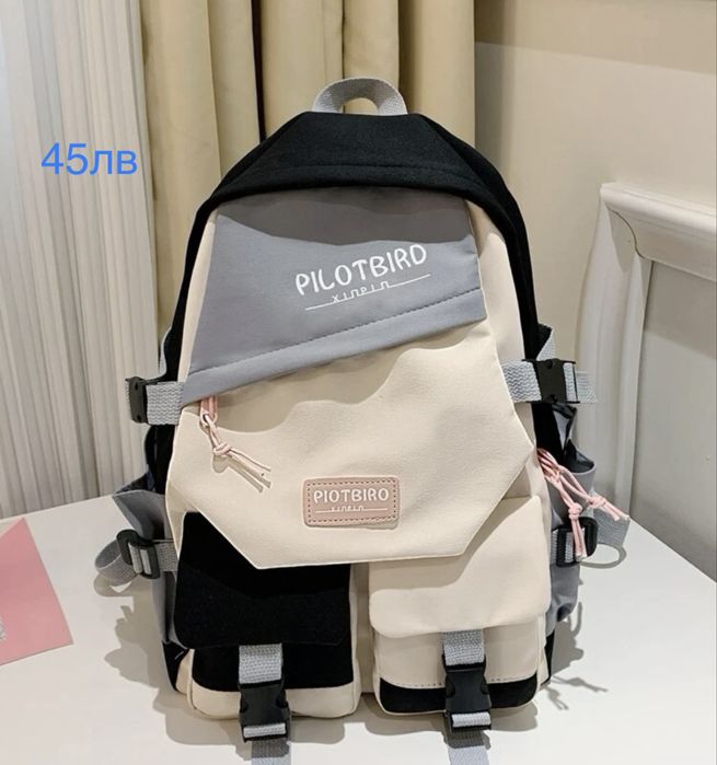 Страхотни ученически раници