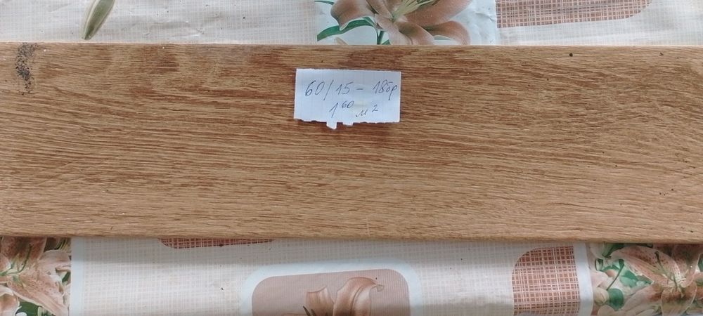 Продавам  плочки.и корито