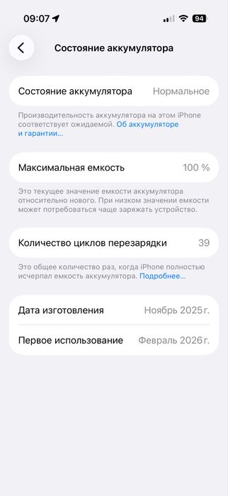 Айфон 17 сатылады срочноооо