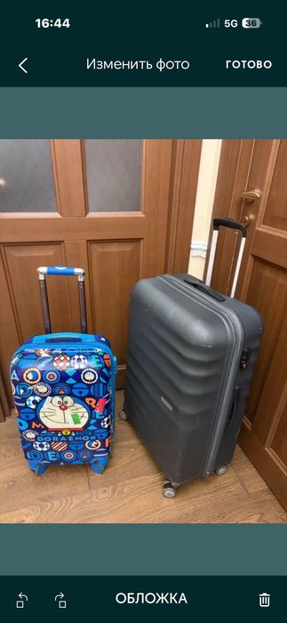 Чемоданы максимально большие