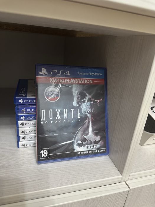 Новые диски для Playstation 4/5