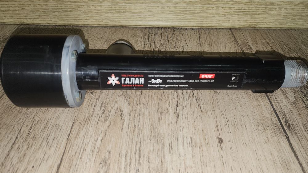 Электрод катёл Галан 5кв