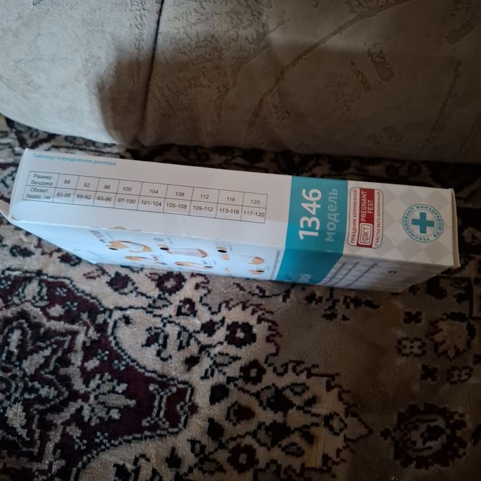 Бандаж послеродовой