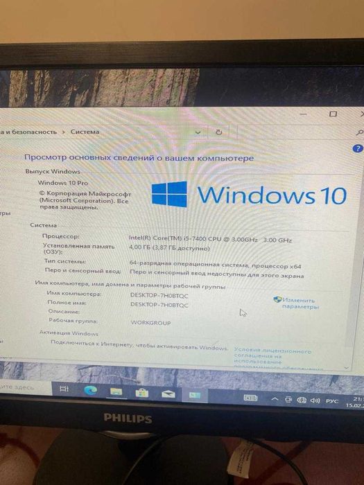 Продам компьютер в комплекте