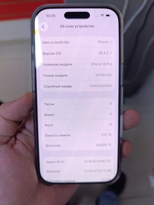 iPhone 16 pro 512 Гб