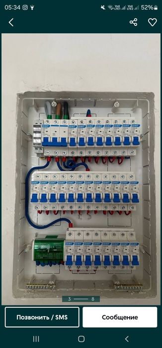 Нужен электрик 24/7