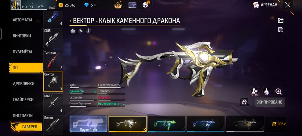 Данный аккаунт сатлады