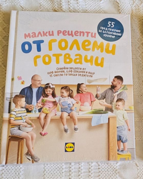 4 книги*Книга за парите, Малки рецепти от големи