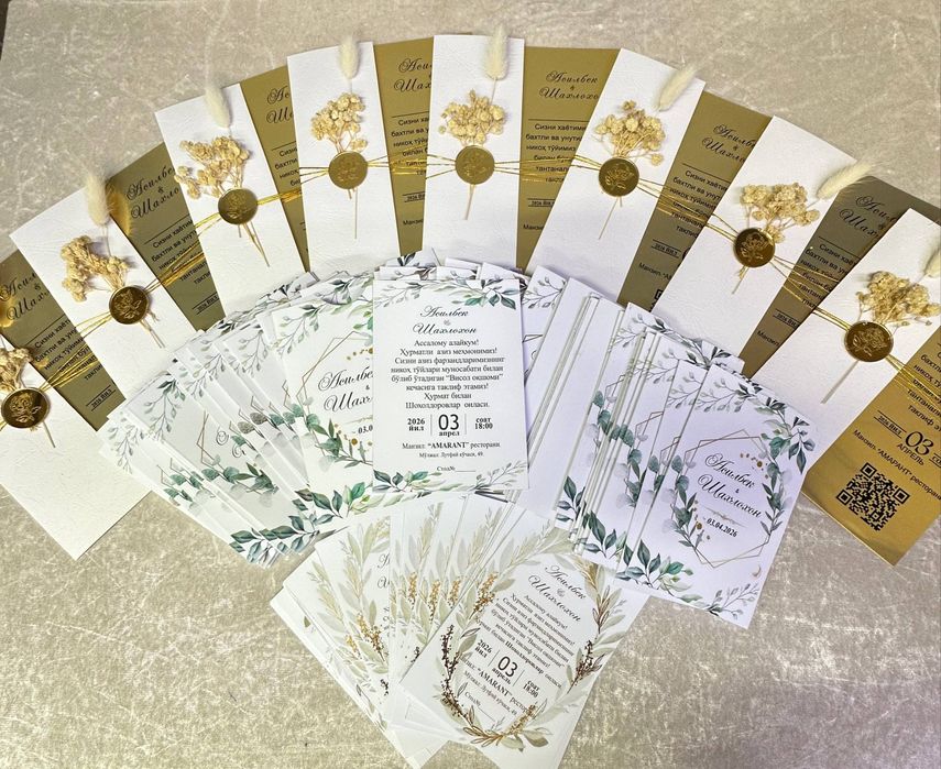 Taklifnomalar/Приглашения