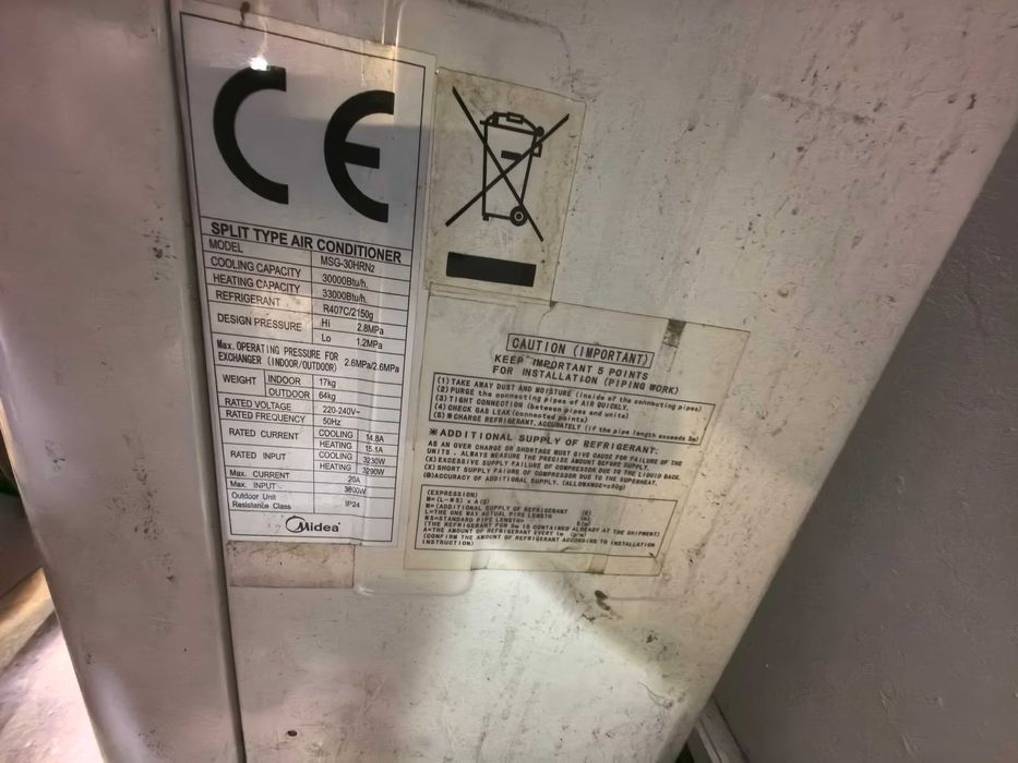 Климатик Midea MSG-30HRN2