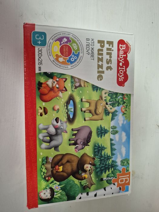 Развивающие игрушки продам