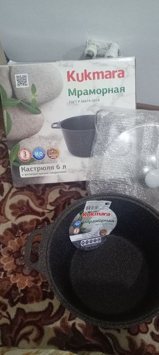 Kukmara qazan 6 litr
450 000