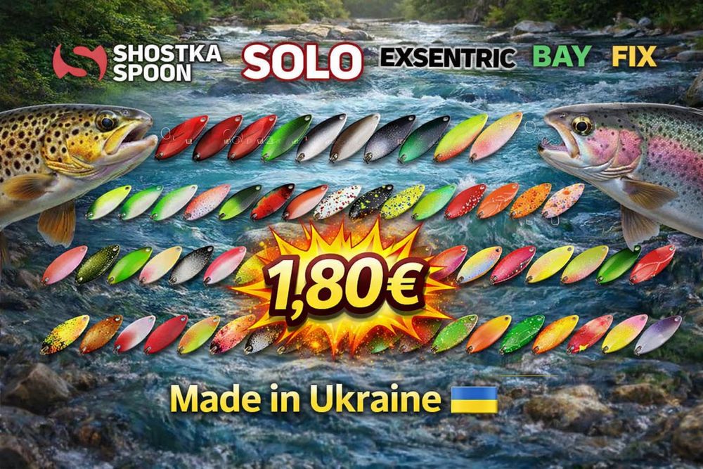 Клатушки - Блесни за Пъстърва , Кефали и др.  1.80 € / бр