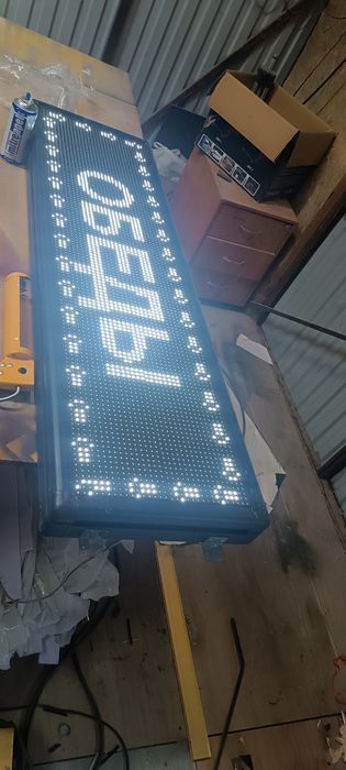 Бегущий    строка