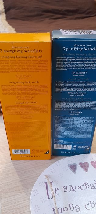 Подаръци за 8 ми март чисто нови