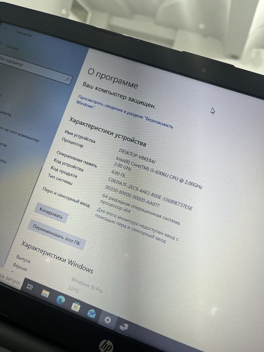 Ноутбук HP Intel Core i3