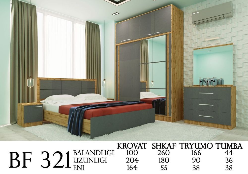 Спальный гарнитур Хай-тек приёмум класса